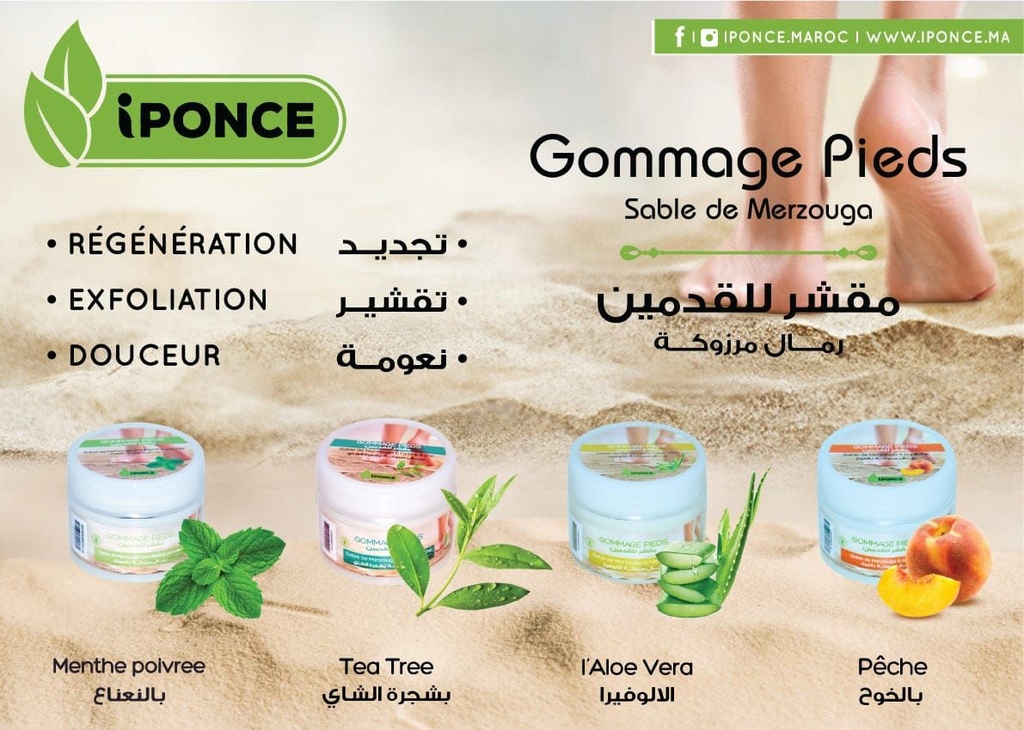 Gommage écologique pour pieds (au sable merzouga)